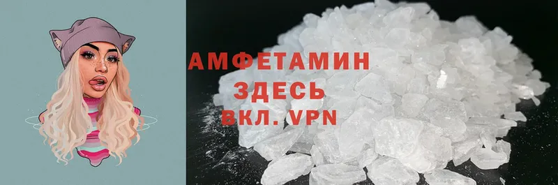 Amphetamine Розовый  купить   Питкяранта 