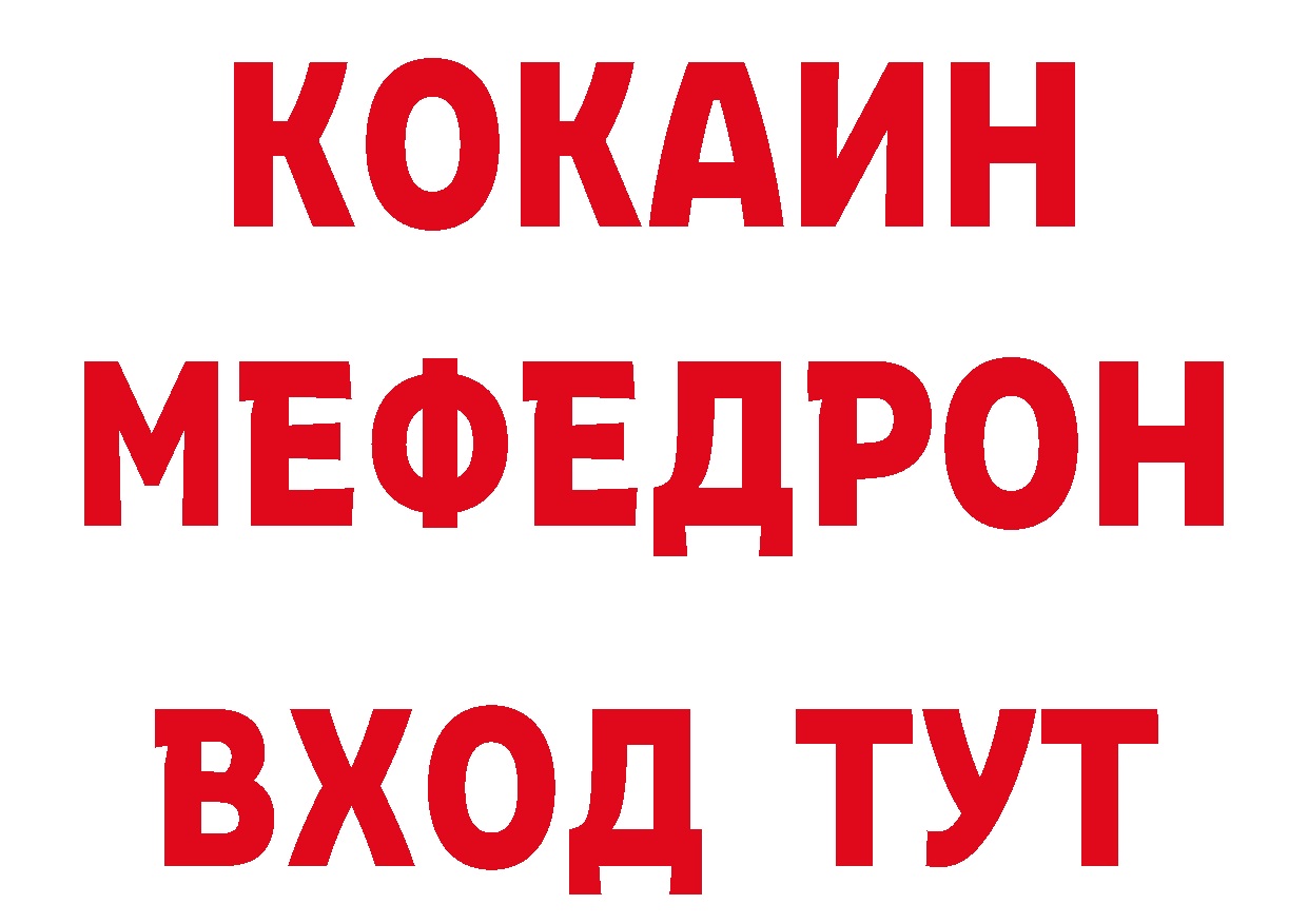 Бутират BDO 33% ТОР площадка МЕГА Питкяранта